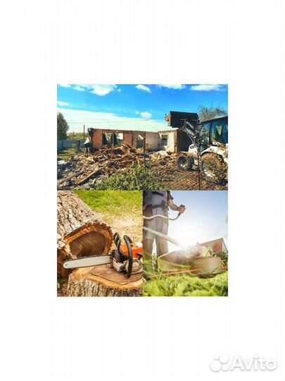 Снос построек