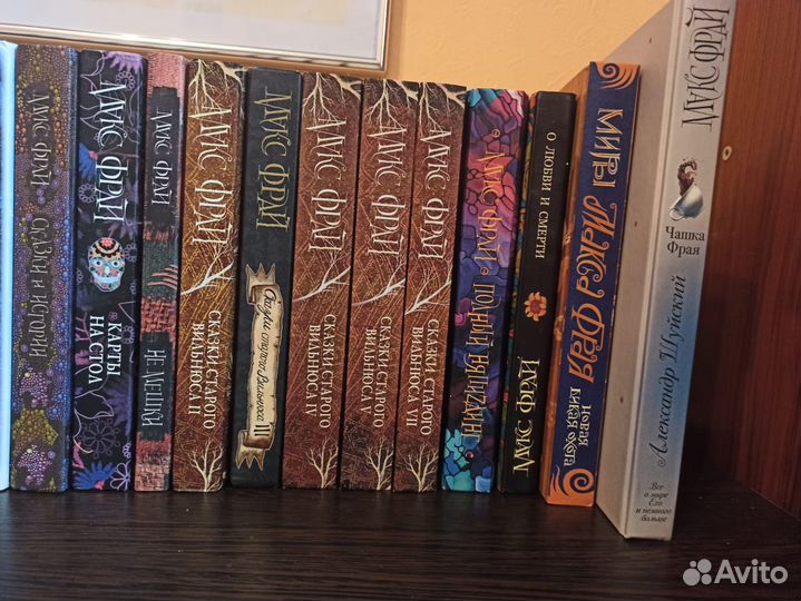 Макс Фрай - разное