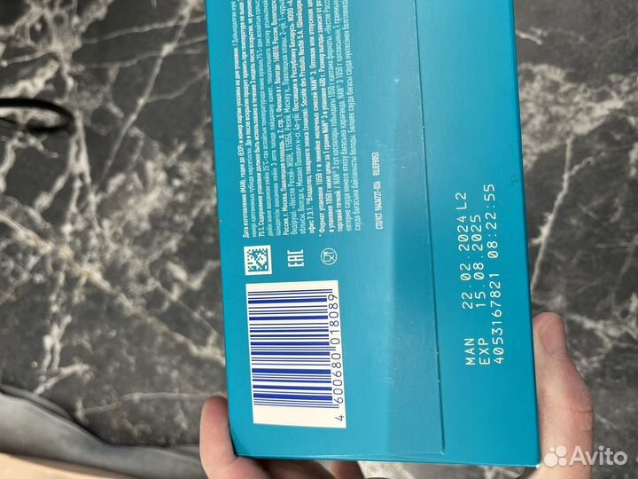 Смесь NAN Optipro 3