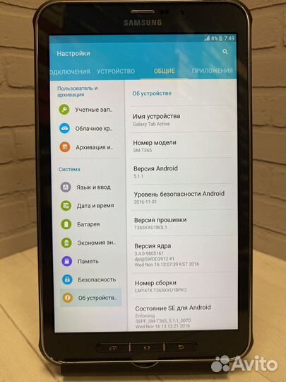 Планшет samsung galaxy tab active