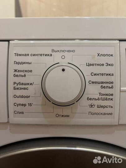 Стиральная машина siemens advantiq S1244