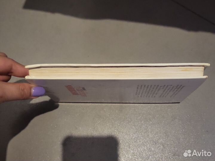 Нина берберова чайковский