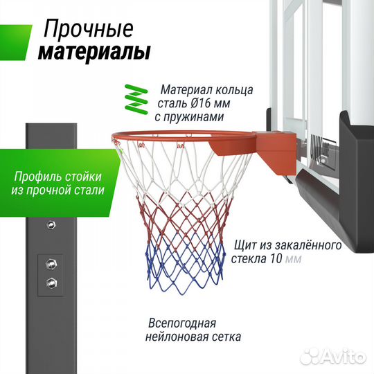 Стационарная баскетбольная стойка