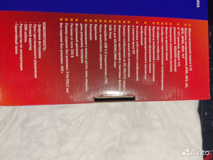 Цифровая фоторамка texet TF -618