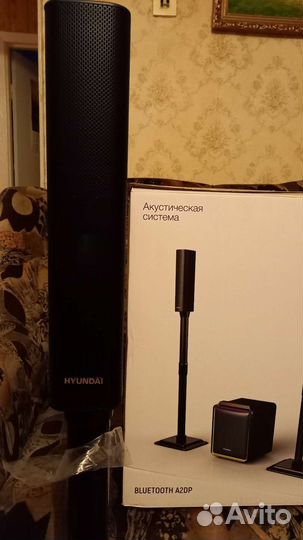 Музыкальный центр