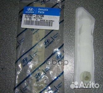 Сменный фильтрующий элемент топливного фильтра