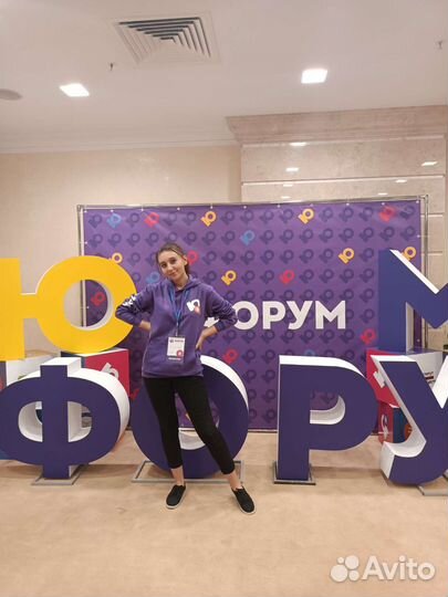 Репетитор по русскому языку