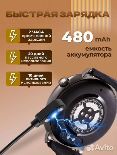 Часы Smart-watch T65+