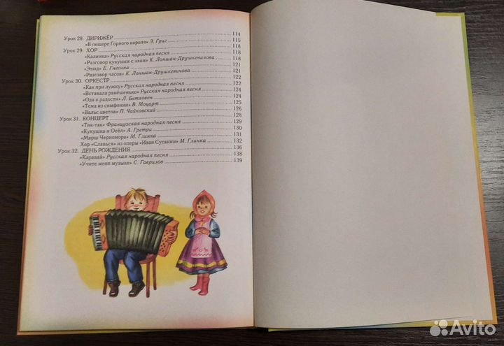 Детские книги энциклопедии