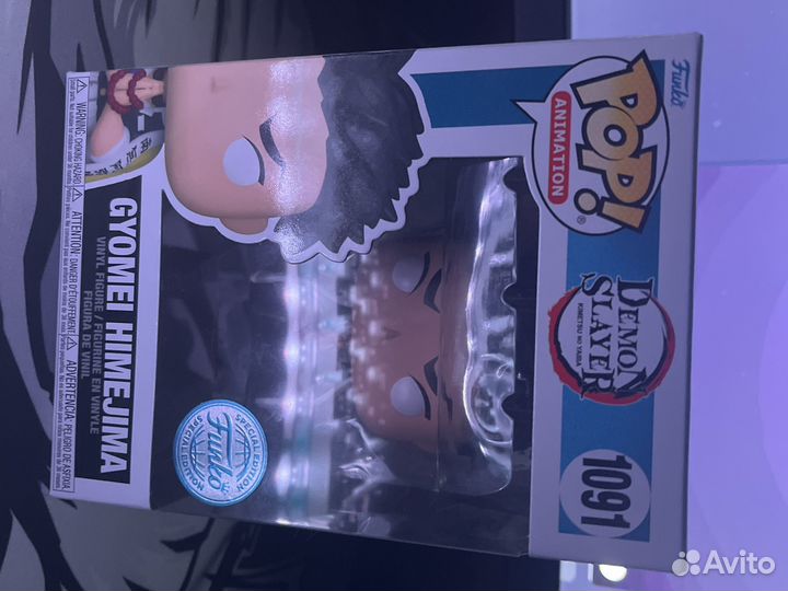 Funko pop special edition demon slayer cl gyomei