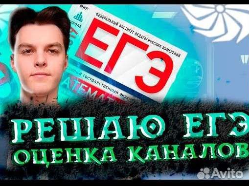 Репетитор математика/физика