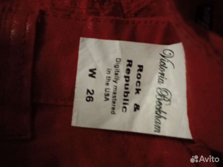 Брюки красные