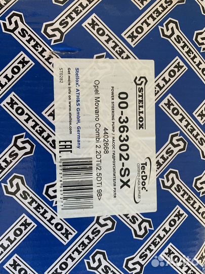 Насос гур Renault Master Opel Movano 2.2-2.5 1998+