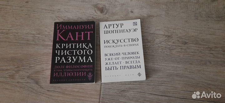 Книги по психологии