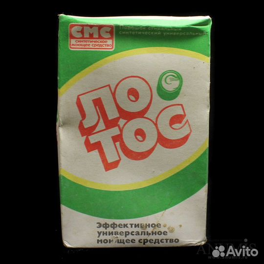 Стиральный порошок СССР