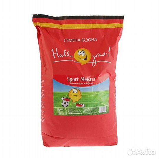 Семена газонной травы Hello grass, Sport Meister G