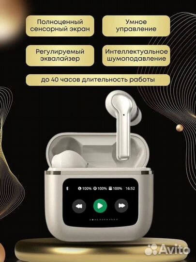 Беспроводные наушники airpods с сенсорным экраном