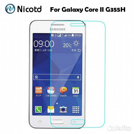 Стекло на Samsung Galaxy Core 2