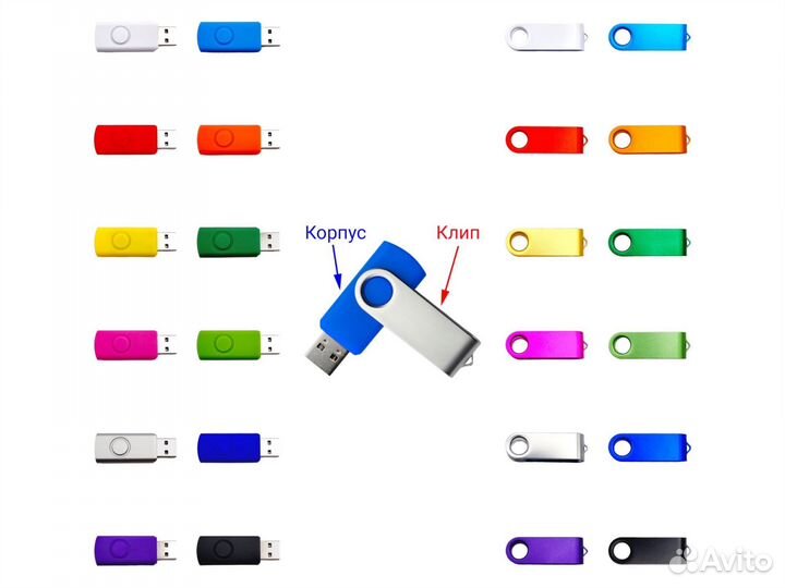 Флешки с Именной гравировкой – S016