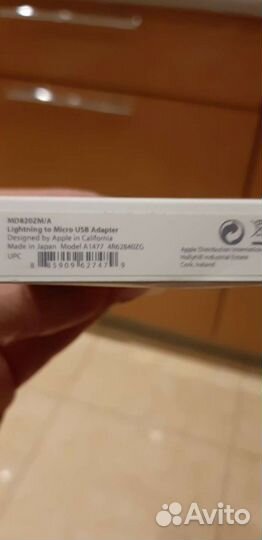 Переходник для телефона Apple новый