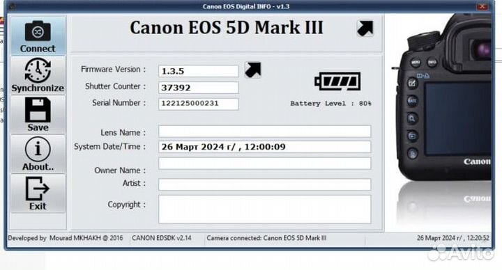 Зеркальный фотоаппарат canon eos 5D mark iii