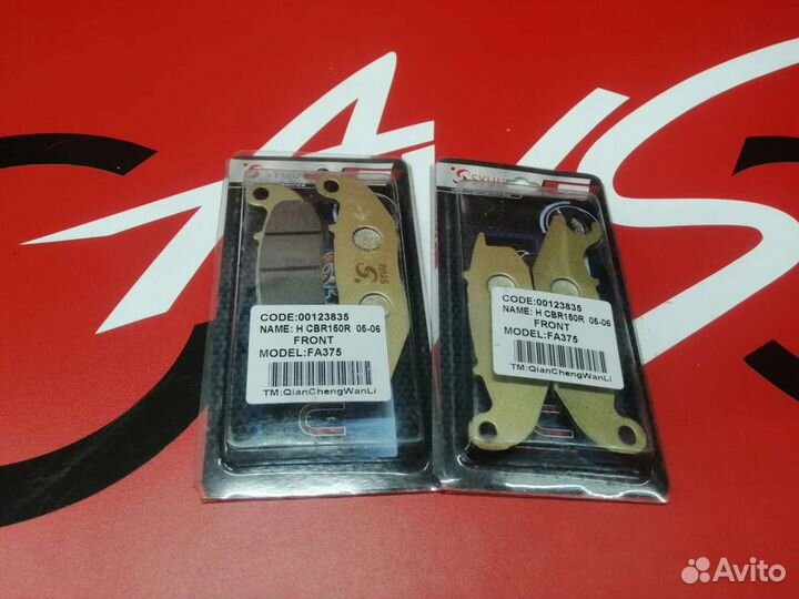 Тормозные колодки syuu FA375