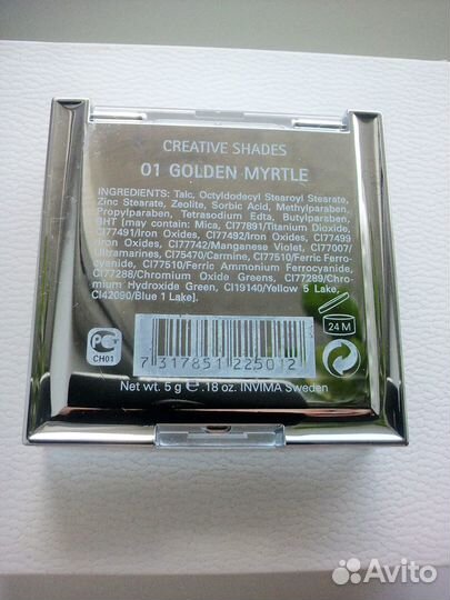 Тени для век IsaDora Оригинал, оттенок Олива