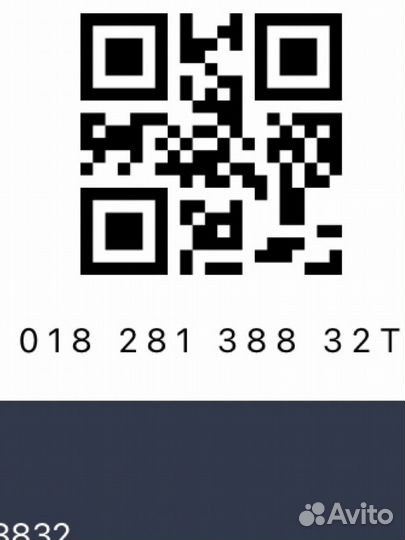 Скидочная карта магнит