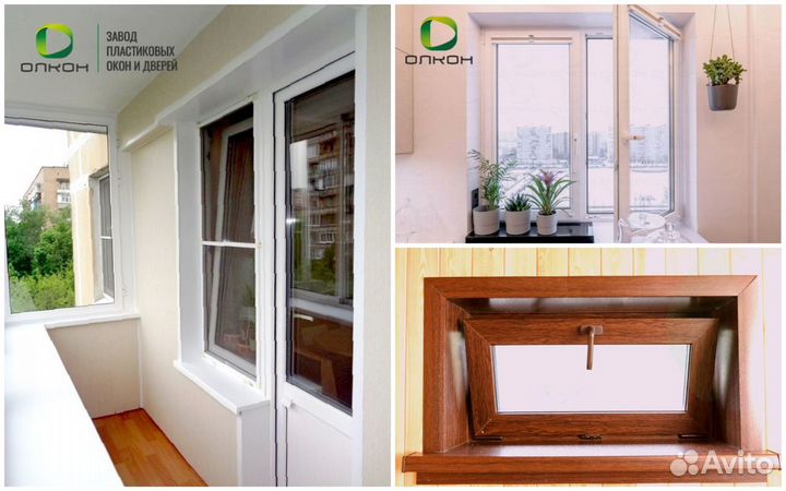 Окна пластиковые эконом профиль с завода