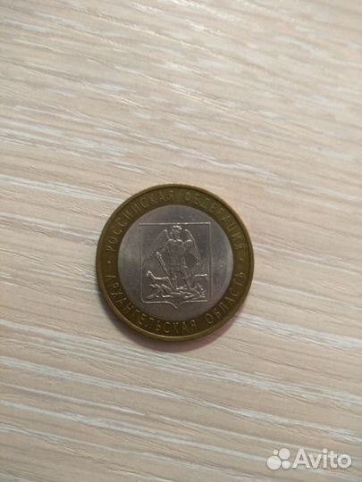 Юбилейные монеты