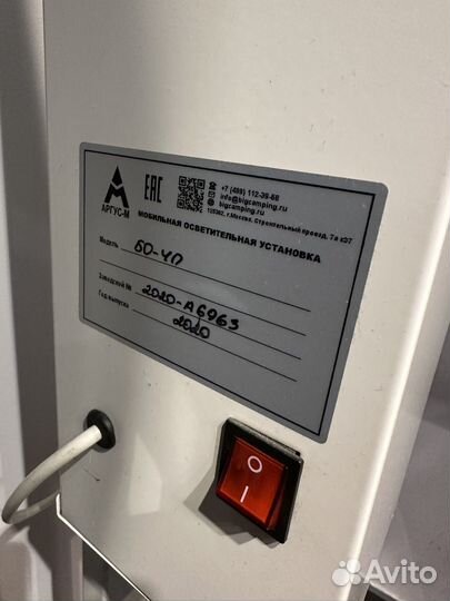 Бактерицидный облучатель - рециркулятор