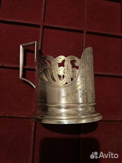 Подстаканник серебро СССР