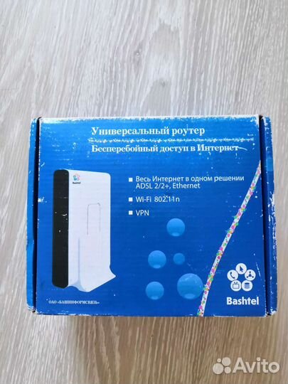 Универсальный роутер