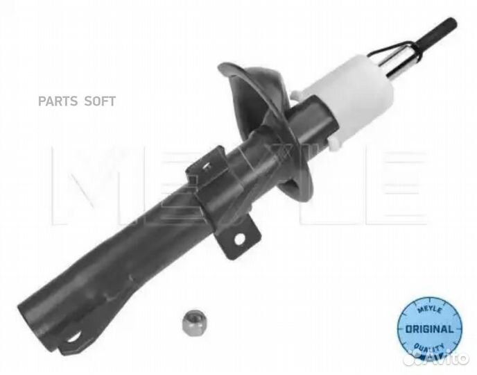 Meyle 726 623 0008 Амортизатор передний GAS