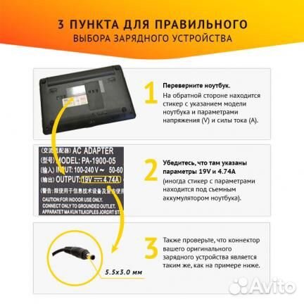 Блок питания Samsung AD-9019N