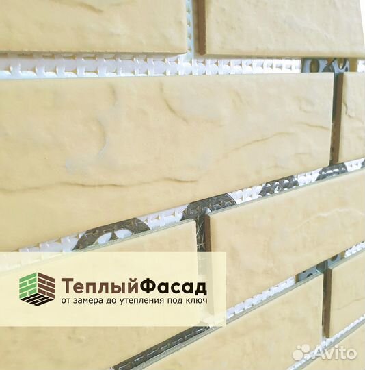 Термопанели фасадные кремовые