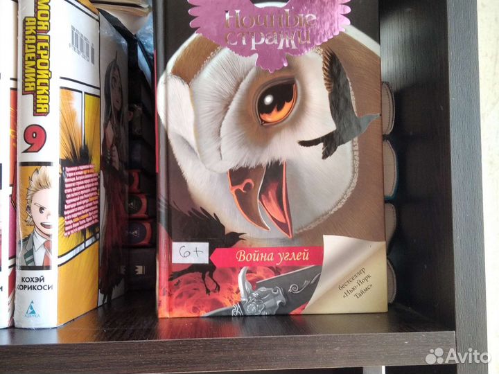 Разные книги