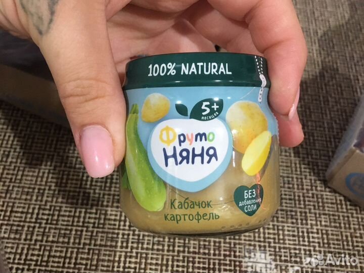 Детское питание пюре мясное