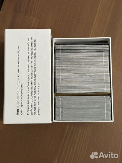 What do you meme настольная игра