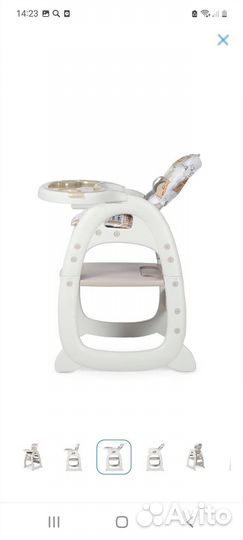 Стульчик для кормления