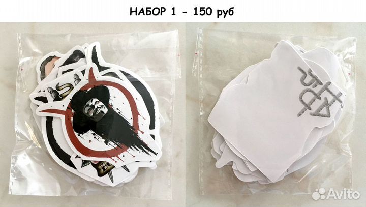 Наклейки виниловые матовые 