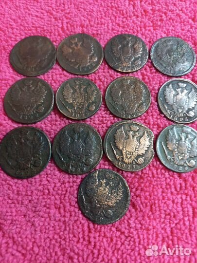 1 копейка 1811 - 1830 г