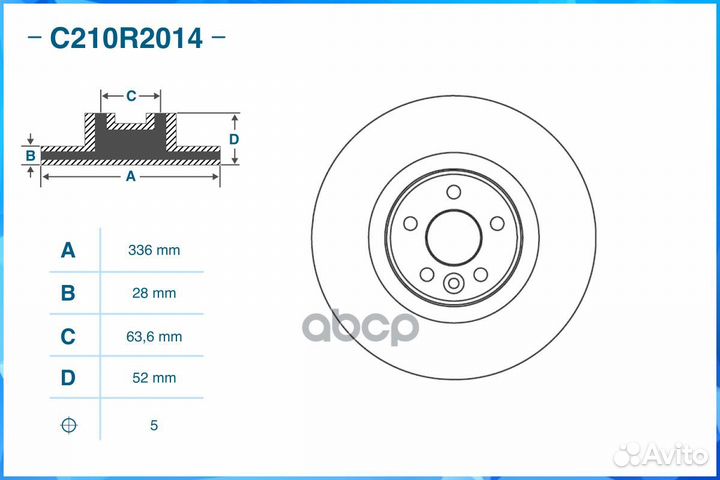 Диск тормозной передний, volvo C210R2014 cworks