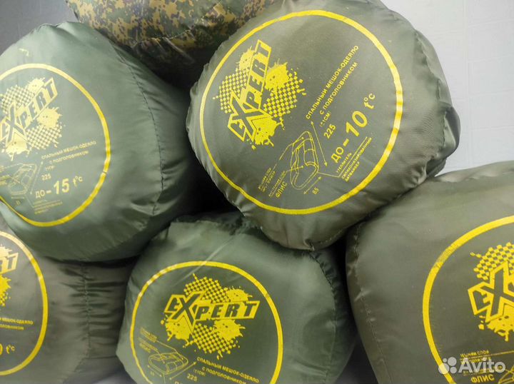 Спальный мешок