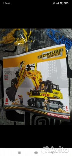 Новый Конструктор (в ассортименте)