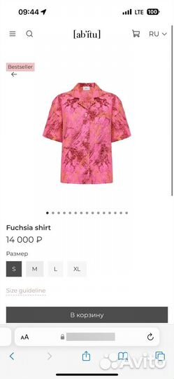 Abitu / abituworld топ