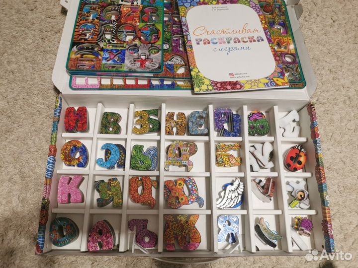 Магнитная Азбука (с набором цифр)