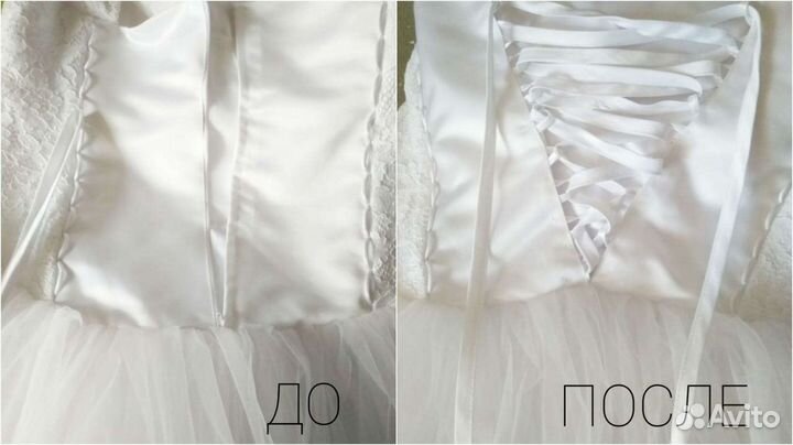 Ремонт одежды, ателье, пошив штор