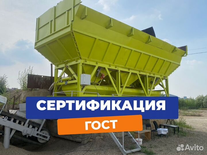 Бетон от производителя