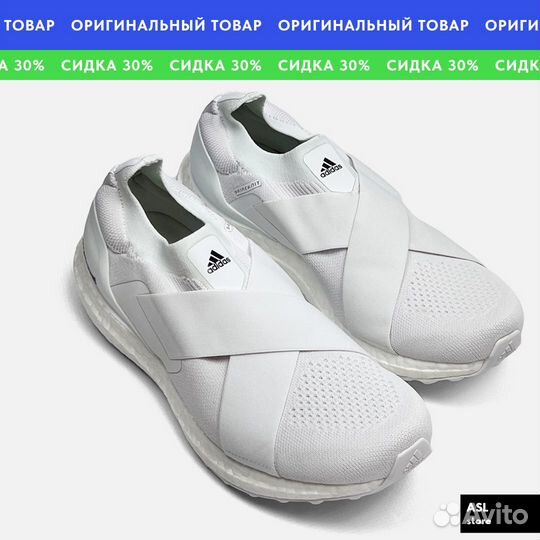 Оригинал adidas ultraboost slip ON DNA Женские